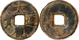 (t) CHINA. Northern Song Dynasty. 3 Cash, ND (ca. 1107-10). Emperor Hui Zong (Da Guan). Graded Genuine by Zhong Qian Ping Ji Grading Company.
Hartill...