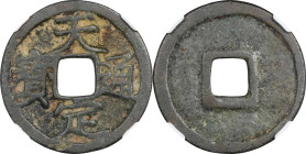 (t) CHINA. Tartar Dynasties (Jin Dynasty). Cash, ND (1178). Emperor Shi Zong. Certified 80 by Zhong Qian Ping Ji Grading Company.
Hartill-18.42; FD-1...