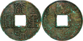 (t) CHINA. Tartar Dynasties (Jin Dynasty). 10 Cash, ND (ca. 1204-09). Emperor Zhang Zong (Tai He). Graded Genuine by Zhong Qian Ping Ji Grading Compan...
