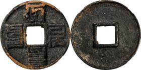 (t) CHINA. Yuan Dynasty. 10 Cash, ND (ca. 1310-11). Emperor Wu Zong (Khaishan). Graded Genuine by Zhong Qian Ping Ji Grading Company.
Hartill-19.46; ...