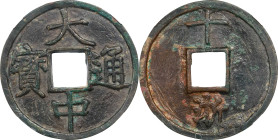 (t) CHINA. Ming Dynasty. 10 Cash, ND (ca. 1361-68). Zhejiang Mint. Zhu Yuanzhang, as Prince of Wu. Graded 82 by GBCA Coin Grading Company.
Hartill-20...