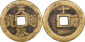(t) CHINA. Ming Dynasty. 10 Cash, ND (ca. 1621-27). Emperor Xi Zong (Tian Qi). Graded Genuine by Zhong Qian Ping Ji Grading Company.
Hartill-20.229; ...