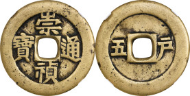 (t) CHINA. Ming Dynasty. 5 Cash, ND (ca. 1628-44). Board of Revenue Mint. Emperor Si Zong (Chong Zhen). Graded 82 by Hua Xia Coin Grading Company.
Ha...