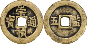(t) CHINA. Ming Dynasty. 5 Cash, ND (ca. 1628-44). Emperor Si Zong (Chong Zhen). Graded 82 by Hua Xia Coin Grading Company.
Hartill-20.331; FD-2095; ...