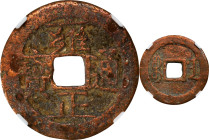 (t) CHINA. Qing Dynasty. Hunan. Cash, ND (ca. 1730-32). Changsha Mint. Emperor Shi Zong (Yong Zheng). Graded "75" by Zhong Qian Ping Ji Grading Compan...