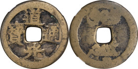 (t) CHINA. Qing Dynasty. Sichuan. Cash, ND (ca. 1821-40). Chengdu Mint. Emperor Xuan Zong (Dao Guang). Certified 72 by Zhong Qian Ping Ji Grading Comp...