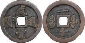 (t) CHINA. Qing Dynasty. Fujian. 10 Cash, ND (ca. 1853-55). Fuzhou Mint. Emperor Wen Zong (Xian Feng). Graded Genuine by Zhong Qian Ping Ji Grading Co...