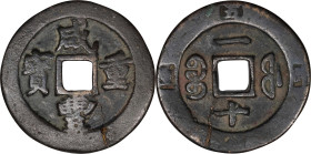 CHINA. Qing Dynasty. Fujian. 10 Cash, ND (ca. 1853-55). Fuzhou Mint. Emperor Wen Zong (Xian Feng). VERY FINE Details -- Test Cut.
Hartill-22.793. Wei...