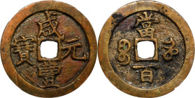 (t) CHINA. Qing Dynasty. Henan. 100 Cash, ND (ca. 1854-55). Kaifeng or other local Mints. Emperor Wen Zong (Xian Feng). Graded Genuine by Zhong Qian P...