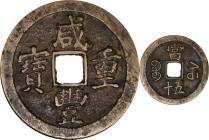 CHINA. Qing Dynasty. Jiangsu. 50 Cash, ND (ca. 1854-55). Suzhou or other local Mints. Emperor Wen Zong (Xian Feng). VERY FINE.
Hartill-22.905. Weight...