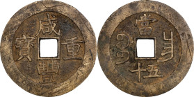 (t) CHINA. Qing Dynasty. Jiangxi. 50 Cash, ND (ca. 1855-60). Nanchang Mint. Emperor Wen Zong (Xian Feng). Graded 85 by Zhong Qian Ping Ji Grading Comp...