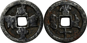 CHINA. Qing Dynasty. Zhili. Iron 10 Cash, ND (1855). Chengde Mint. Emperor Wen Zong (Xian Feng). Grade: FINE.
Hartill-22.1061. Weight: 20.44 gms.
Fr...