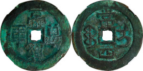(t) CHINA. Qing Dynasty. Xinjiang. 4 Cash, ND (ca. 1855-61). Ili Mint. Emperor Wen Zong (Xian Feng). Graded "80" by Zhong Qian Ping Ji Grading Company...
