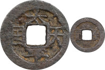 (t) CHINA. Taiping Rebellion. Southern Hunan. Cash, ND (ca. 1856-60). Hengyang Mint. Graded 82 by GBCA Coin Grading Company.
Hartill-23.14. Weight: 2...
