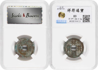 (t) CHINA. Mixed Dynasty Cast Cash Issues (14 pieces), 10th to 20th Century. All are Graded and Certified by Zhong Qian Ping Ji Grading Company.
An i...