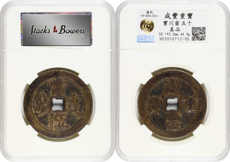 (t) CHINA. Mixed Dynasty Cast Cash Issues (3 pieces), 10th to 19th Century. All ...