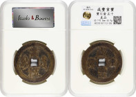 (t) CHINA. Mixed Dynasty Cast Cash Issues (3 pieces), 10th to 19th Century. All are Certified by Zhong Qian Ping Ji Grading Company.
1) Kingdom of Ch...