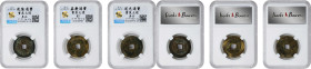 (t) CHINA. Qing Dynasty. Trio of Cash (3 Pieces) (3 Pieces), ND (ca. 1736-1850). Board of Revenue Mint. All are Graded by Zhong Qian Ping Ji Grading C...