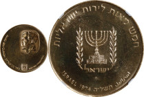 ISRAEL. 500 Lirot, JE 5737/1974. NGC PROOF-66.
Fr-12; KM-82. AGW: 0.787 oz. Struck on the first anniversary of the death of founder and first Prime M...