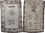 JAPAN. Bu, ND (1837-54). Edo Mint. Ansei Era. PCGS MS-64.
KM-C-16a; JNDA-09-52; JC-04-7.

日本安政一分銀。

Estimate: $100.00- $150.00