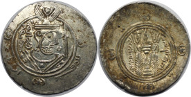 Griechische Münzen, PERSIEN. Sassaniden. Tabaristan. Umar ibn al-'Ala. 1/2 Drachme 771-782. 1,98 g. 23,5 mm. Vs.: Herrscherbüste mit Flügelkrone n. r....