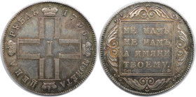 Russische Münzen und Medaillen, Paul I. (1796-1801). Rubel 1798 CM MB. Silber. Vorzüglich