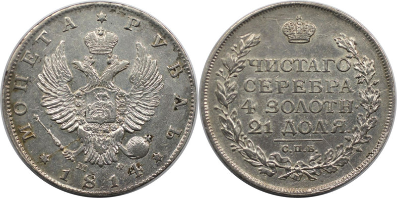 Russische Münzen und Medaillen, Alexander I. (1801-1825). Rubel 1814 SPB MF. Sil...