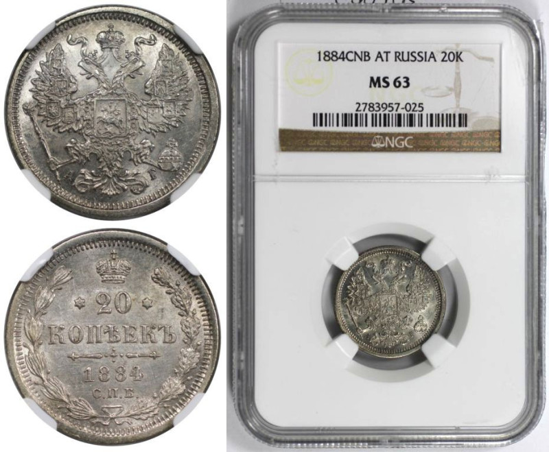 Russische Münzen und Medaillen, Alexander III. (1881-1894). 20 Kopeken 1884 SPB ...
