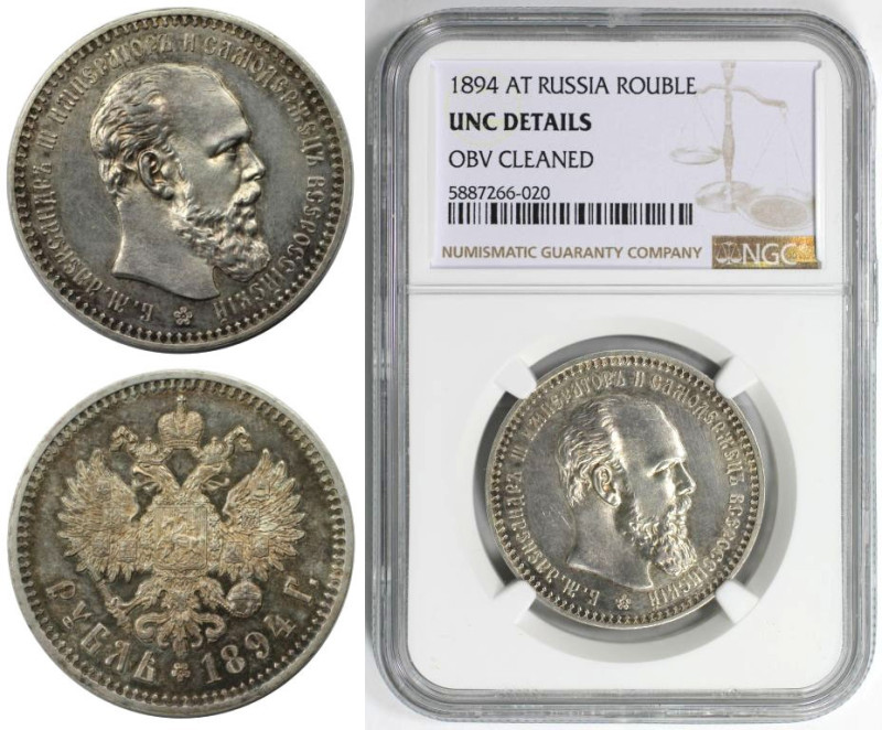 Russische Münzen und Medaillen, Alexander III. (1881-1894). Rubel 1894 AG. Silbe...