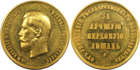 Russische Münzen und Medaillen, Nikolaus II. (1894-1918). Goldmedaille, unsigniert. Preismedaille der staatlichen Behörde für Pferdezucht. Für das bes...