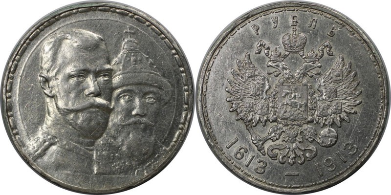 Russische Münzen und Medaillen, Nikolaus II. (1894-1918). 300 Jahre Romanov Dyna...