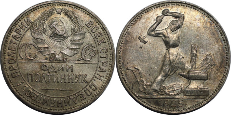 Russische Münzen und Medaillen, UdSSR und Russland. 1 Poltinnik 1925 PL. Silber....