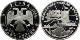 Russische Münzen und Medaillen, UdSSR und Russland. Arktisexpedition 1733-1743. 3 Rubel 1995. 34,56 g. 0.900 Silber. 1 OZ. KM Y# 461. Polierte Platte