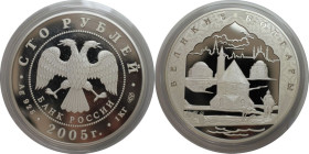 Russische Münzen und Medaillen, UdSSR und Russland. Velikie Bolgary. 100 Rubel 2005. 925/1000 Silber. 1000 g. 100 mm. KM Y 912. Polierte Platte