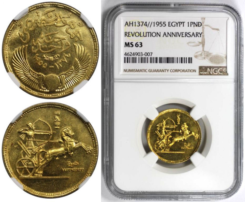 Weltmünzen und Medaillen, Ägypten / Egypt. Jahrestag der Revolution. 1 Pound 195...