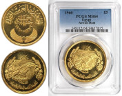 Weltmünzen und Medaillen, Ägypten / Egypt. Aswan Dam. 5 Pounds 1960. Gold. 1.2 OZ. KM 402. PCGS MS 64