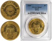 Weltmünzen und Medaillen, Ägypten / Egypt. 1400. Jahrestag des Koran. 5 Pounds 1968. Gold. 0.73 OZ. KM 416. PCGS MS 65