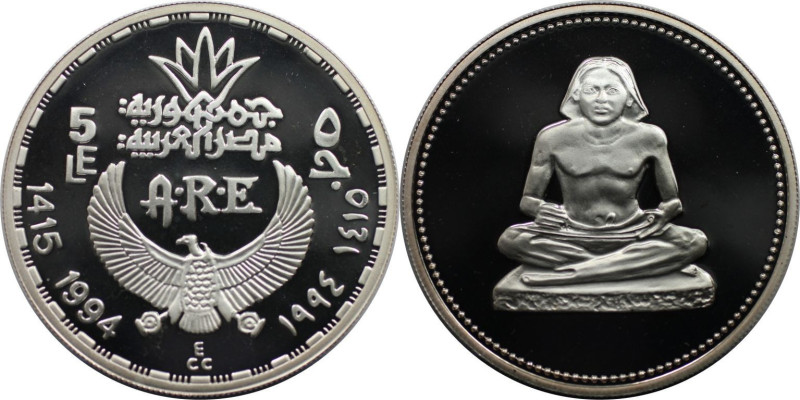 Weltmünzen und Medaillen, Ägypten / Egypt. Alter sitzender Schreiber. 5 Pounds 1...