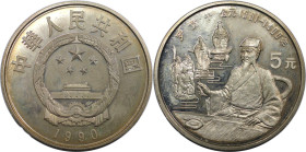 Weltmünzen und Medaillen, China. Cuo Guanzhong. 5 Yuan 1990. 22,22 g. 0.900 Silber. 0.64 OZ. KM 313. Polierte Platte