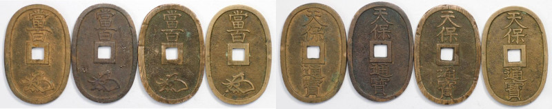 Weltmünzen und Medaillen, Japan, Lots und Sammlungen. Komei (1847-1867). 4 x 100...
