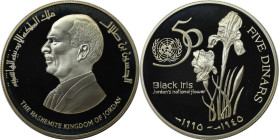 Weltmünzen und Medaillen, Jordanien / Jordan. 50 Jahre Vereinte Nationen. 5 Dinars 1995. 28,28 g. 0.925 Silber. 0.84 OZ. KM 55a. Polierte Platte