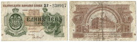 Banknoten, Bulgarien / Bulgaria. 1 Lev Srebro ND (1920-1921). Pick: 30b. III