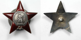 Orden und Medaillen, Russland / Russia, UdSSR und Russland. Sowjetunion. Orden des Roten Stern. Silber und emailliert, auf Schraube. Rev: MONETNYJ DWO...