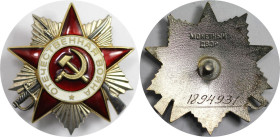 Orden und Medaillen, Russland / Russia, UdSSR und Russland. Orden Vaterländischen Krieges. Zweite Klasse. Silber, emaillierte Stern ist vergoldet. Sch...