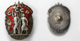 Orden und Medaillen, Russland / Russia, UdSSR und Russland. Orden „Zeichen der Ehre“ ab 1935, Ib Typen. Verleihungsnummer "15.049". Silber und Emaille...