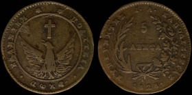 GREECE: 5 Lepta (1828) (type A.1) in copper. Phoenix with converging rays on obverse. Variety "135-E.b" by Peter Chase. (Hellas 7.4). Fine.