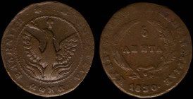 GREECE: 5 Lepta (1830) (type B.2) in copper. Phoenix (big) within pearl circle on obverse. Variety "238-E.e" (Rare) by Peter Chase. (Hellas 11.1). Fin...