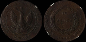 GREECE: 10 Lepta (1830) (type B.2) in copper. Phoenix (big) within pearl circle on obverse. Variety "275-K.i1" (Rare) by Peter Chase. Inside slab by N...