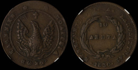 GREECE: 10 Lepta (1830) (type B.2) in copper. Phoenix (big) within pearl circle on obverse. Variety "283-P.k" (Rare) by Peter Chase. Inside slab by NG...