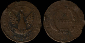 GREECE: 10 Lepta (1830) (type B.2) in copper. Phoenix (big) within pearl circle on obverse. Variety "312-AD1.ac" (Very Rare) by Peter Chase. Strikes o...